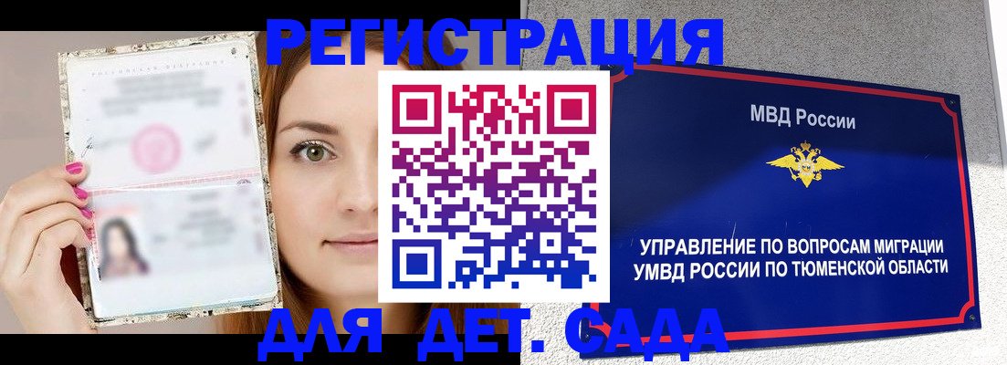 форма 3 в Северодвинске