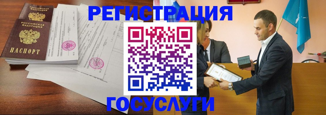 временная регистрация гарантия в Северодвинске